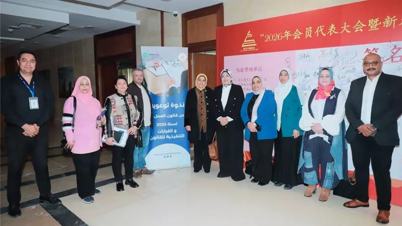 مديرية عمل السويس تنظم ندوة توعوية حول قانون العمل الجديد بمنطقة 