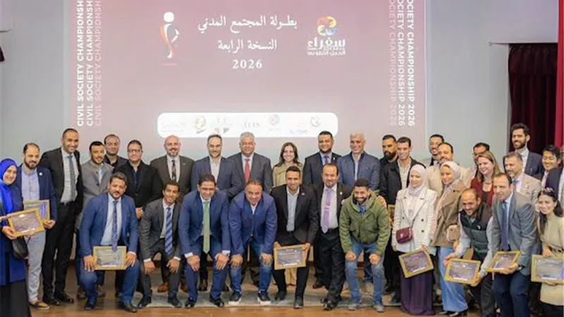 انطلاق النسخة الرابعة من «بطولة المجتمع المدني» لمؤسسة سفراء العمل التطوعي