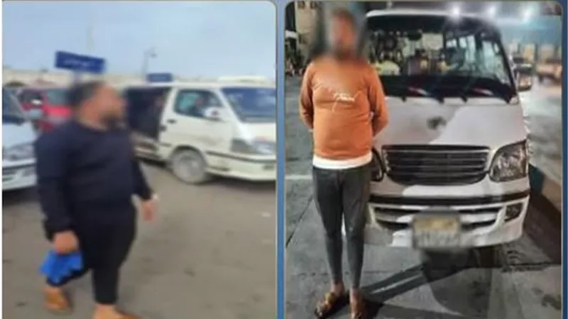 القبض على سائق ميكروباص رفع تعريفة الركوب بالإسكندرية