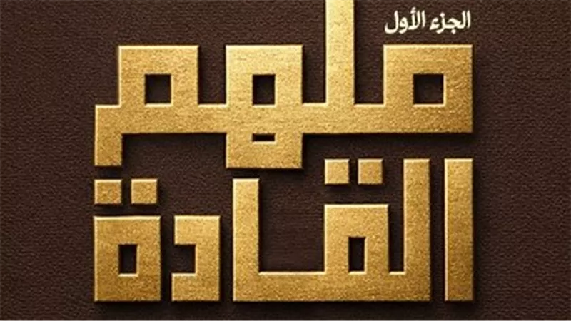في كتابه 