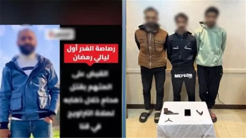 «رفضوا زواجه».. الأمن يضبط المتهمين بقتل محام بطلق خرطوش في قنا