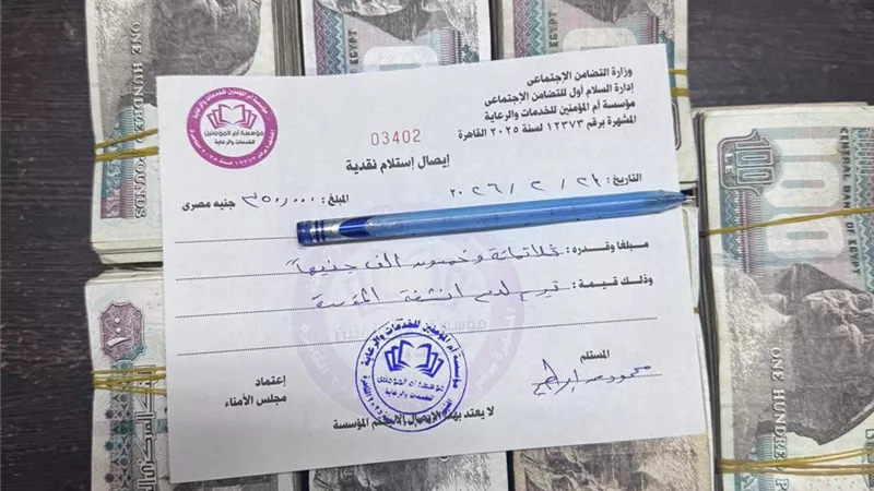 مبادرة لزواج 5 عرسان بـ350 ألف جنيه تثير جدلا.. صاحبها: مش هزار