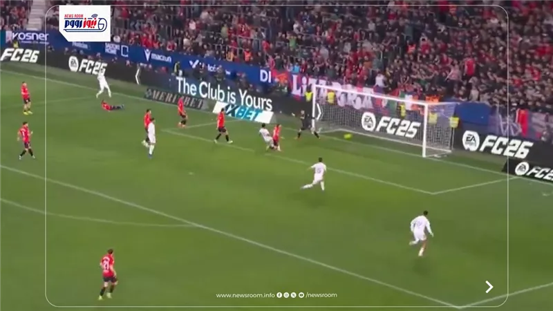 أهداف ونتيجة مباراة ريال مدريد وأوساسونا الشوط الثاني (1-2) في الدوري الإسباني