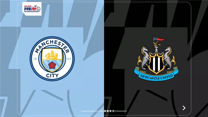 القنوات الناقلة لمباراة مانشستر سيتي ونيوكاسل يونايتد اليوم بالدوري الإنجليزي 