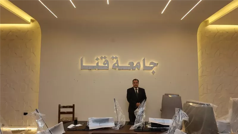 جامعة قنا توقع بروتوكولات تعاون دولية ووطنية في الزراعة والرياضة والصحة