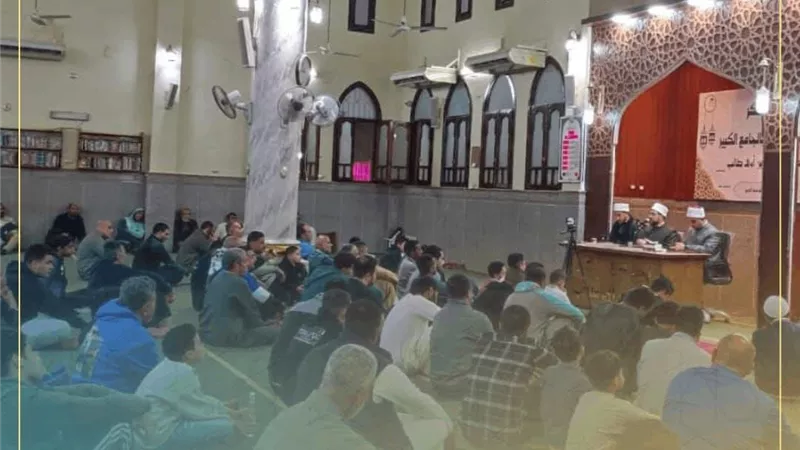 لنشر الفكر المستنير.. الأوقاف تعقد  الملتقى الفكري 