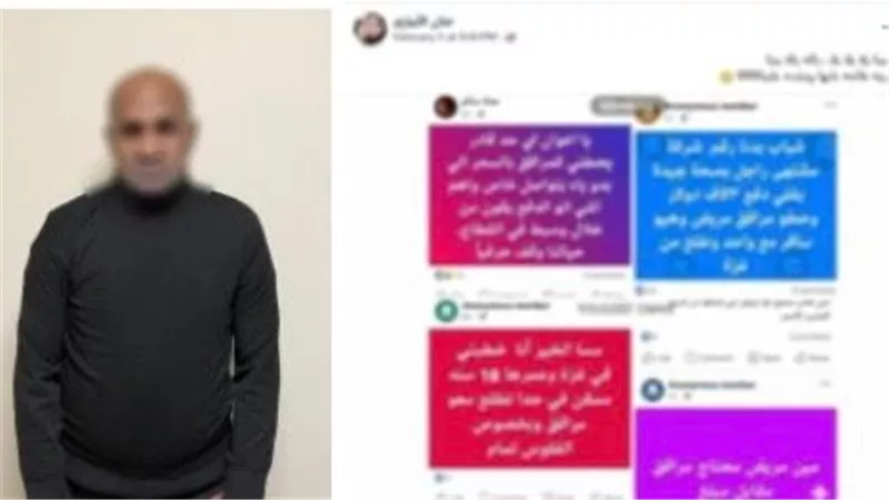 الداخلية تضبط شخصًا يدعي إنهاء إجراءات تقنين أوضاع المقيمين العرب للنصب عليهم