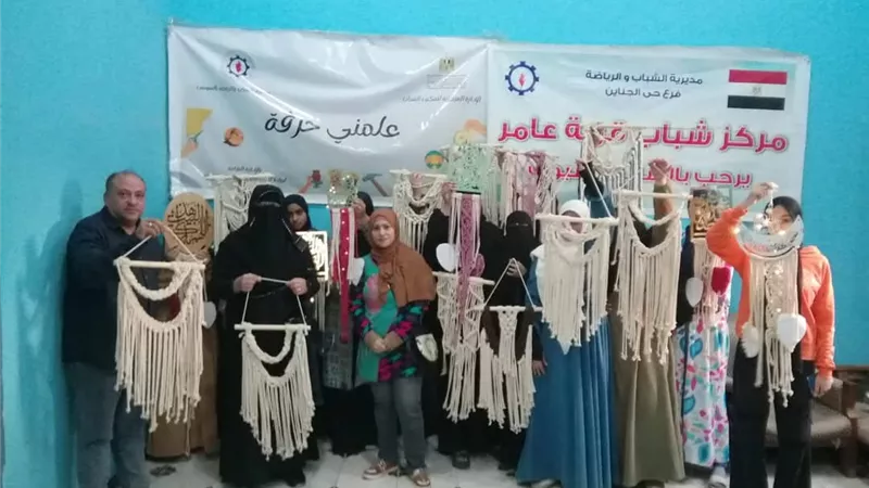 ختام ورشة فن المكرمية بمركز شباب قرية عامر بالسويس بمنتجات ابداعية متميزة