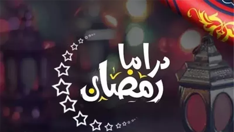 ناقد فني: سر نجاح البطل الشعبي في دراما رمضان يعود لقربه من الناس