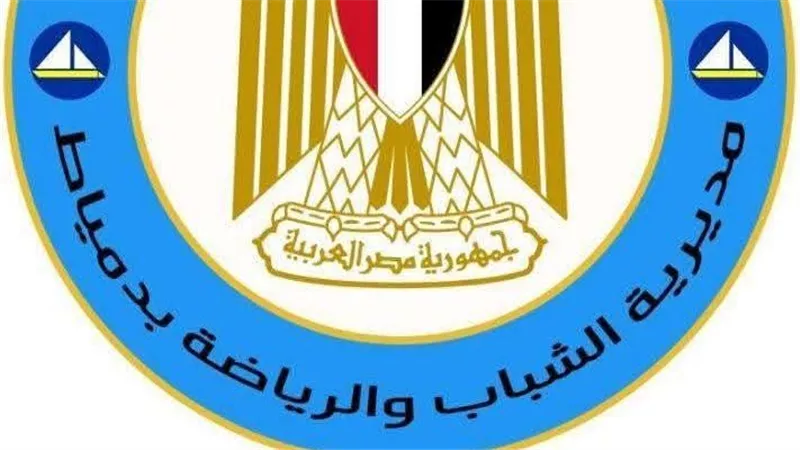 دمياط تستضيف معسكر منتخب مصر للمصارعة بالصالة المغطاة برأس البر لأول مرة