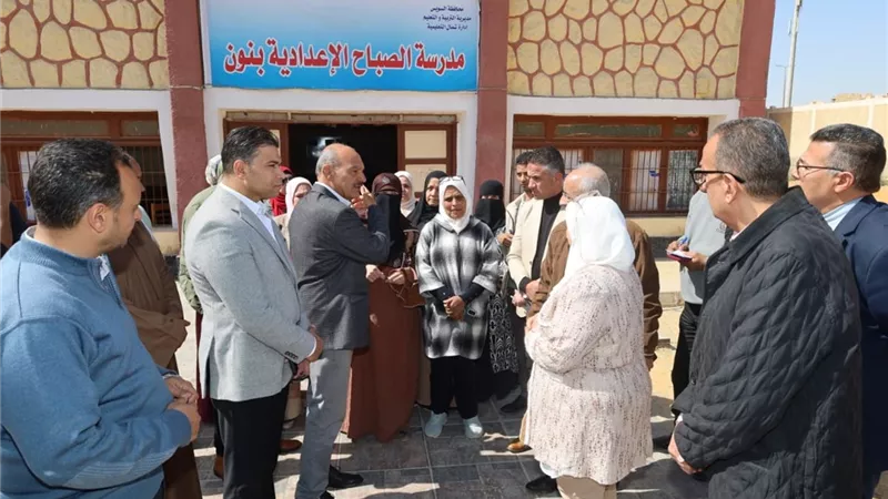 محافظ السويس يزور مدرسة الصباح الإعدادية لمتابعة انتظام العملية التعليمية