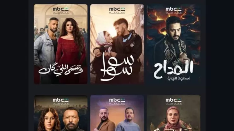بعد تصريح ياسمين عبد العزيز.. أبرز مسلسلات رمضان التي تعرض على شاهد باشتراك