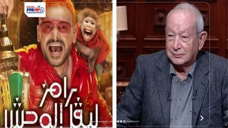 نجيب ساويرس يدخل على خط أزمة برنامج رامز جلال.. وينتقد طلب النواب | ما القصة؟