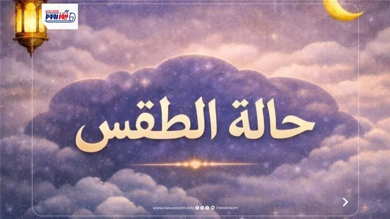 تفاصيل حالة الطقس اليوم السبت 7 مارس.. شبورة صباحية وأمطار خفيفة على المحافظات