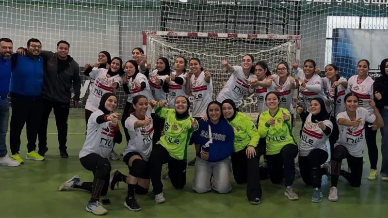 ناشئات يد الزمالك يواجهن النصر في بطولة الجمهورية غدًا