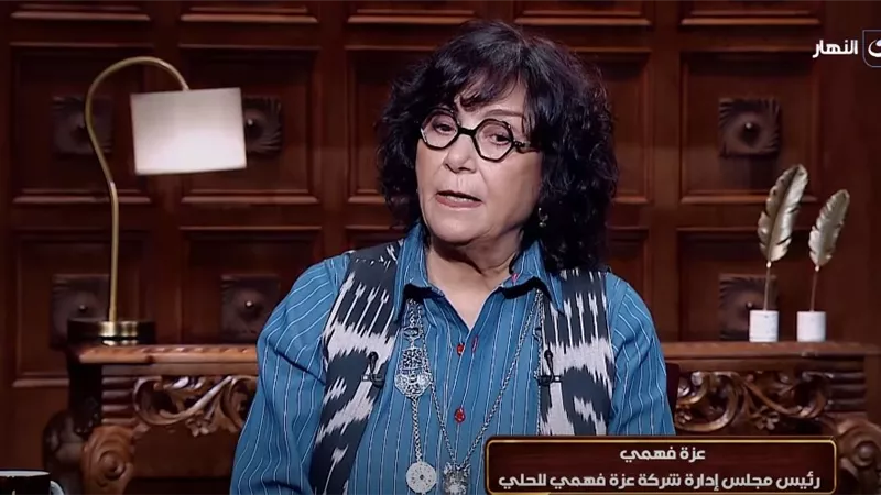 عزة فهمي: والدتي من أسرة تركية مصرية ارستقراطية.. وعمرها ما «اشتكت»