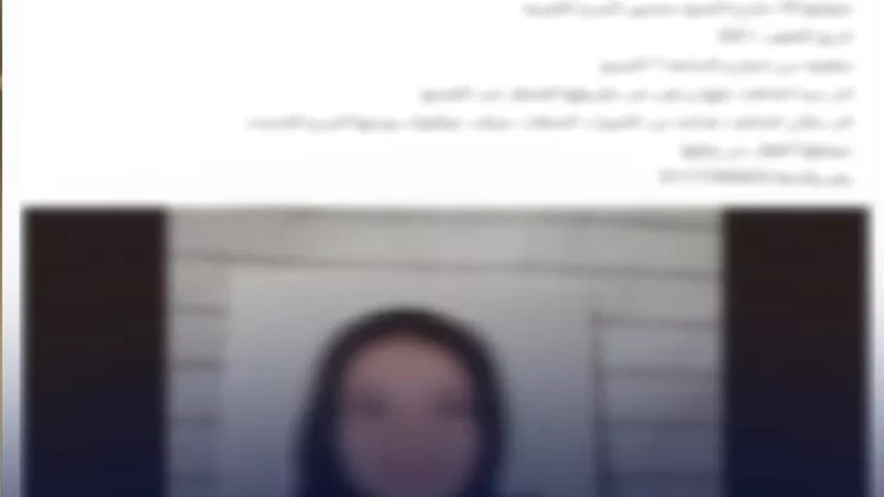 كانت عند صديقتها.. الأمن يكشف تفاصيل فيديو تغيب طالبة بالمرج 