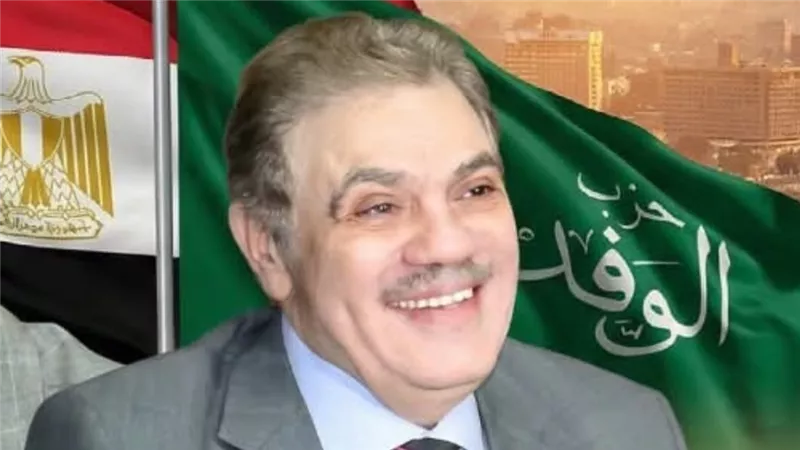 رئيس حزب الوفد  يصدر قرارًا بشأن تأسيس هيئة جيل المستقبل