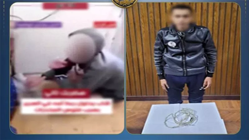 ضبط شاب اعتدى على والدته وحاول صعقها بسلك كهربائي في الإسكندرية