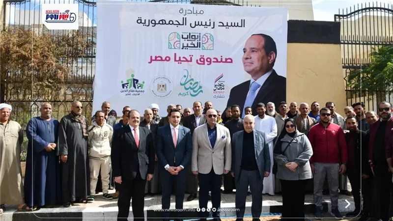 محافظ الفيوم يتفقد قافلة مبادرة «أبواب الخير» لدعم الأسرالأولى بالرعاية