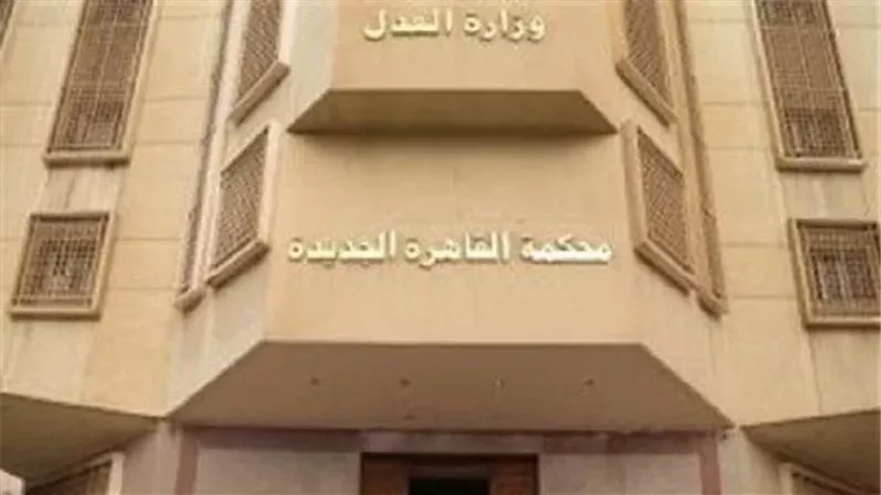 تحديد جلسة 15 أبريل لمحاكمة عصابة تزوير توكيلات سيارات
