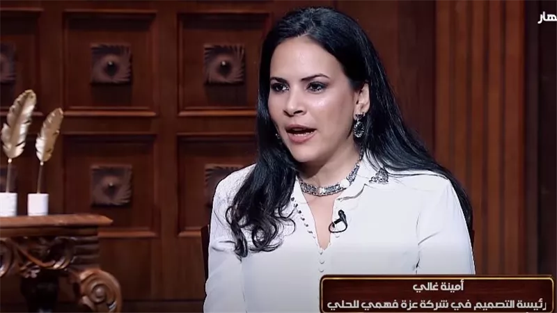 ابنة المصممة الشهيرة عزة فهمي: التصميم ده حياتي.. واعشقه منذ الصغر