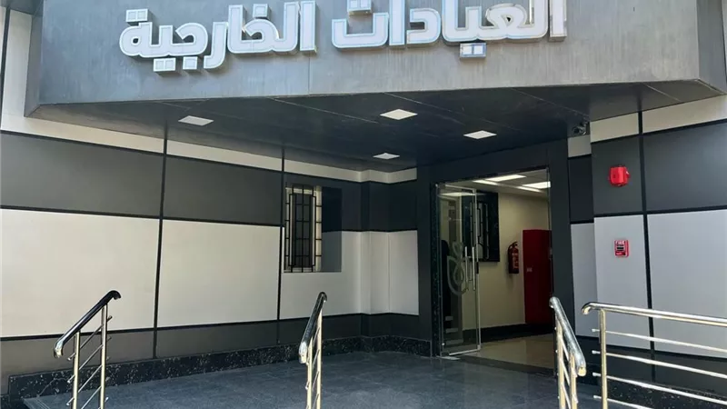 الهيئة العامة للرعاية الصحية تطلق حملة «خطوة بخطوة» لحماية مرضى السكري 