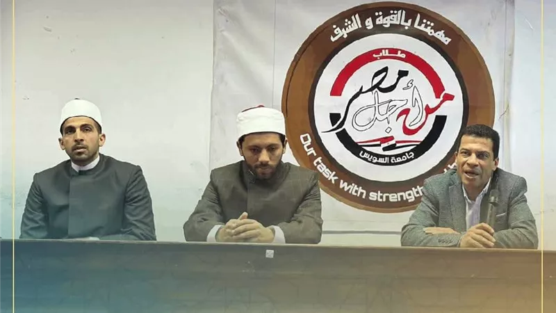 كلية الثروة السمكية بالسويس تنظم ندوة حول «غياب التواصل بين الآباء والأبناء»