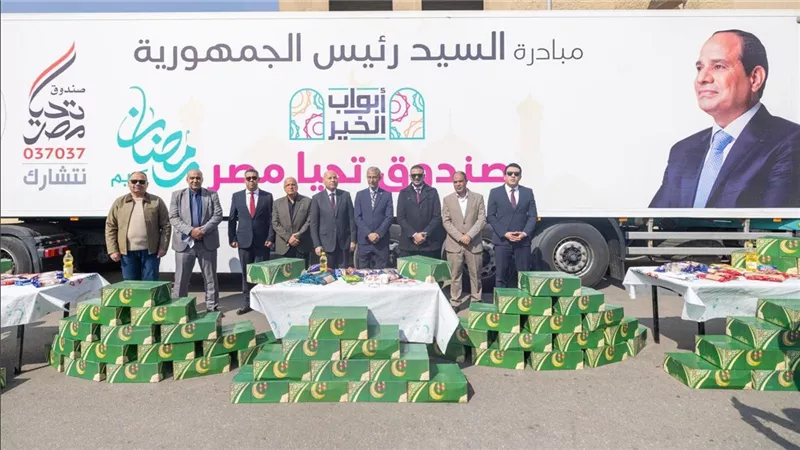 بالتعاون مع «تحيا مصر» محافظ القاهرة يستقبل قوافل «أبواب الخير» في الأسمرات