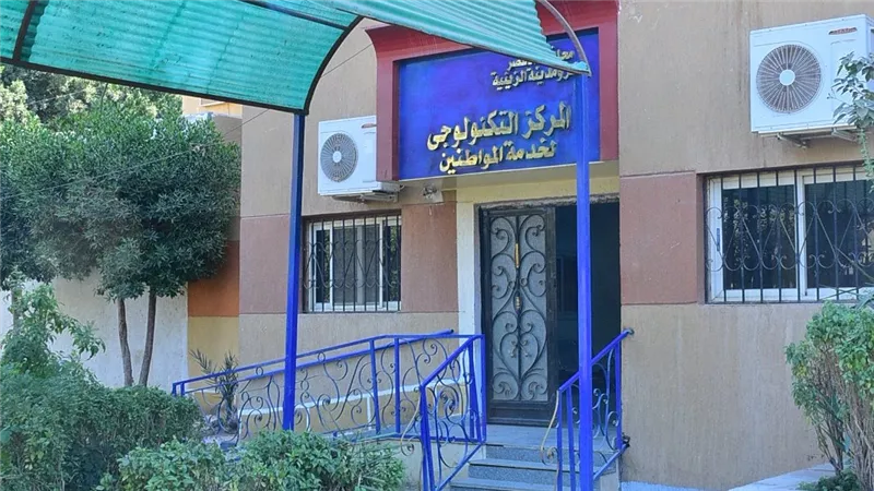 دعوة للمواطنين للاستفادة من قانون التصالح قبل انتهاء المدة المحددة