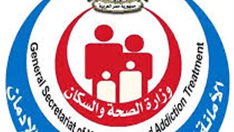 الصحة النفسية يغلق 114 منشأة غير مرخصة في الربع الأول من 2026