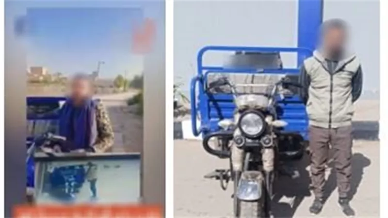 الحرامى طلب منه يساعده لسرقتها.. كشف حقيقة فيديو سرقة تروسيكل بالمنيا