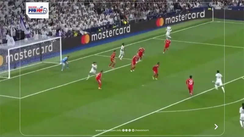 أهداف وملخص مباراة ريال مدريد وبنفيكا الشوط الأول اليوم في دوري أبطال أوروبا