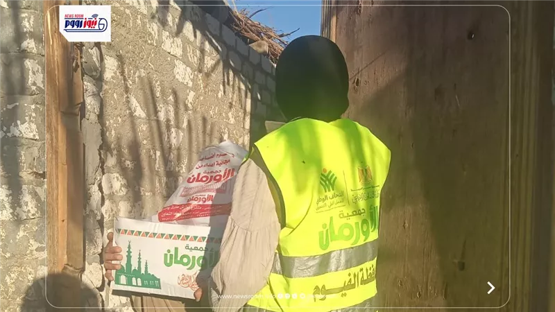 بالتعاون مع 