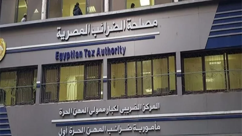 مستشار رئيس مصلحة الضرائب: قرب إطلاق الحزمة الثانية من التسهيلات الضريبية