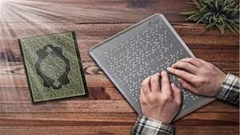 ضبط مالك مكتبه لبعه مصاحف بطريقة برايل بدون ترخيص بالدقى 