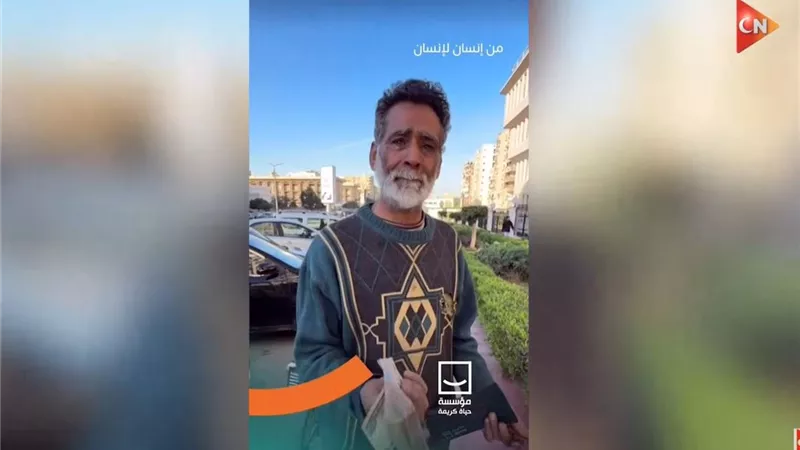 اتبرع بجزء من فلوسه لغزة رغم ظروفه الصعبة.. حياة كريمة يمنح مسن 20 ألف جنيه