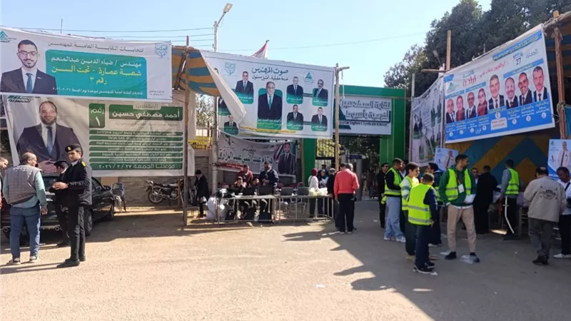 تحت إشراف قضائي كامل.. انطلاق انتخابات نقابة المهندسين الفرعية بأسيوط
