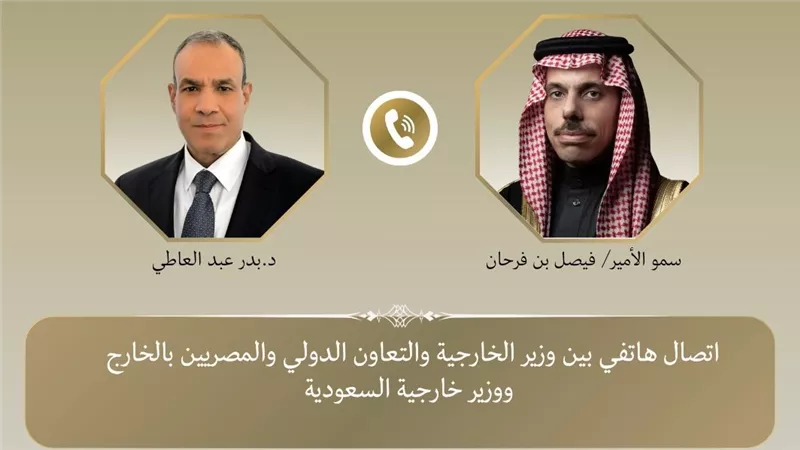 وزير الخارجية يبحث مع نظيره السعودي العلاقات الثنائية وتطورات الوضع الإقليمي