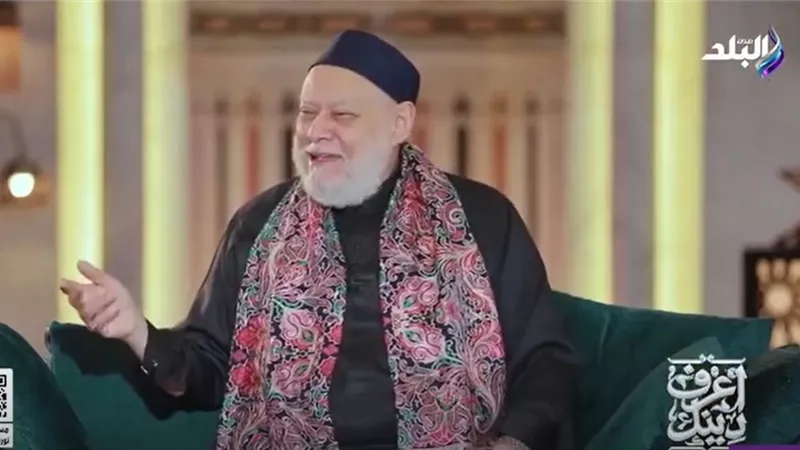 علي جمعة: لا يجوز طرد الأطفال التي تبكي بصوت عالي من المسجد