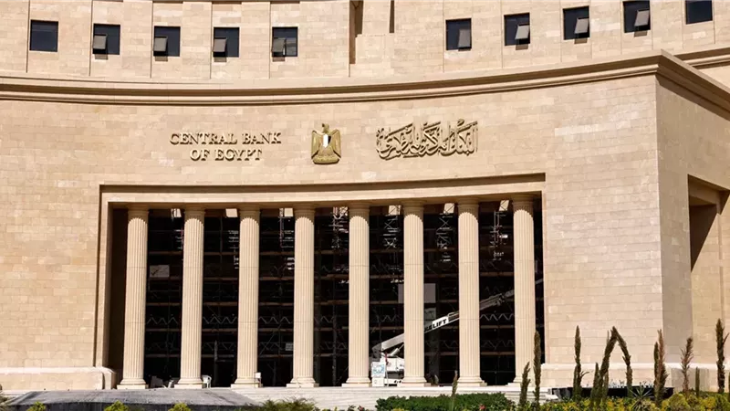 تحصين الميزانية.. كيف رفع البنك المركزي أصوله الأجنبية وسط أزمات المنطقة؟