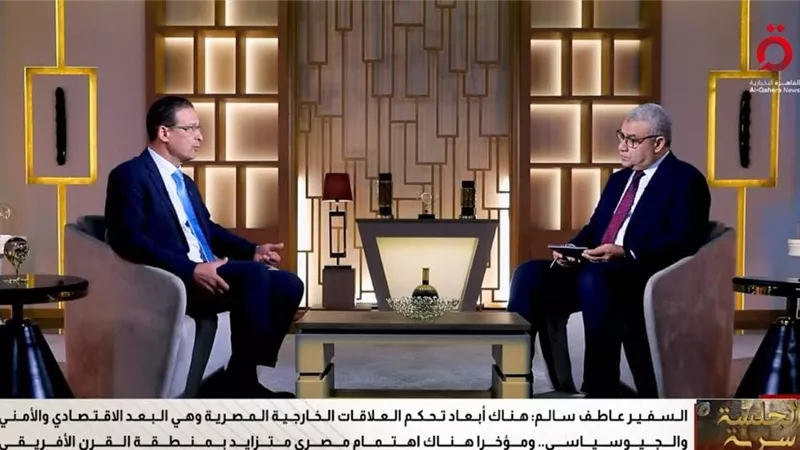 السفير عاطف سالم يكشف لـ 