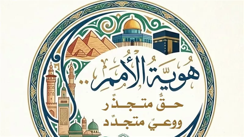 البحوث الإسلامية ينظم ندوة 