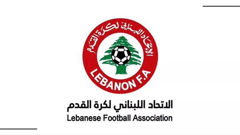 بسبب حرب إيران.. الاتحادان البحريني واللبناني يعلنان تأجيل المباريات