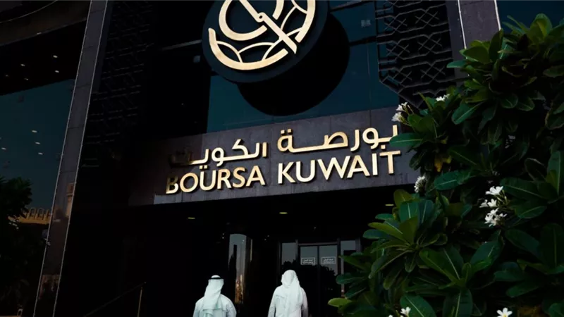 درع واقية للمستثمرين.. بورصة الكويت تقرر إيقاف التداول حتى إشعار آخر