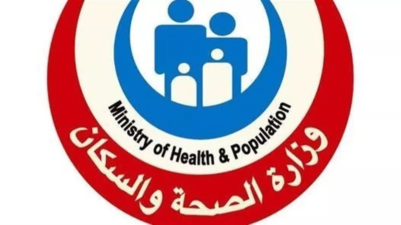 الصحة: فحص المقبلين على الزواج بداية الاطمئنان لأسرة سليمة