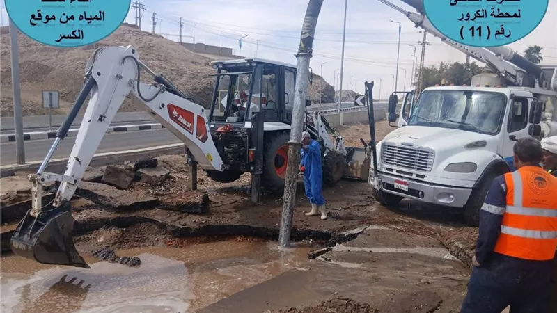 محافظ أسوان يتابع أعمال الإنتهاء من إصلاح كسر خط الطرد  بمحطة الكرور