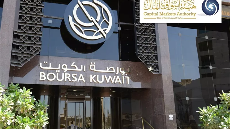 بورصة الكويت تستأنف التداول ابتداءً من غد بعد التوقف الأخير