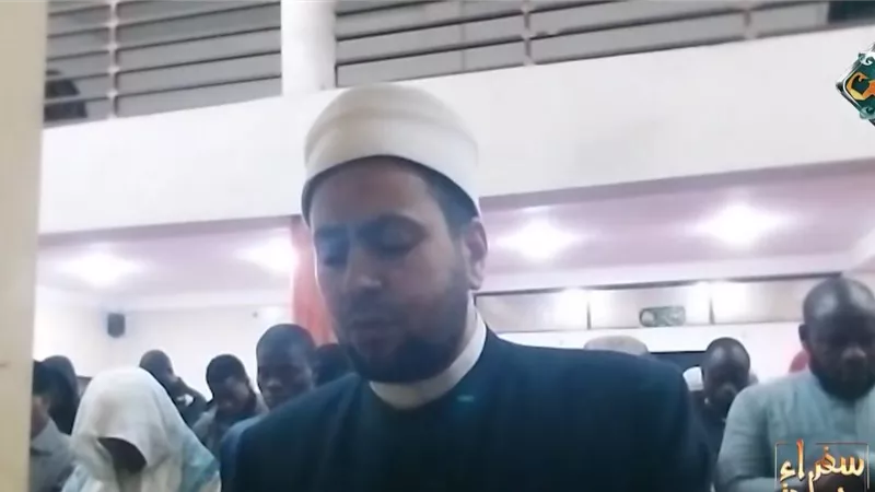 موفد الأزهر إلى زامبيا.. «سفراء دولة التلاوة» يذيع تلاوة الشيخ حسين سعيد