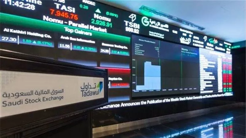 بورصة السعودية تهوي 4.5% عقب التصعيد العسكري الكبير